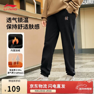 李寧衛褲加絨保暖女裝秋冬季束腳寬松簡(jiǎn)約休閑運動(dòng)褲AKLU868
