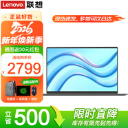 聯(lián)想筆記本電腦V14 全新英特爾窄邊框學(xué)生網(wǎng)課輕薄本 14英寸家用商務(wù)辦公手提本 N4500 16G內存 512G固態(tài)丨全新升級 全高清防眩光屏 千兆網(wǎng)口 星空灰