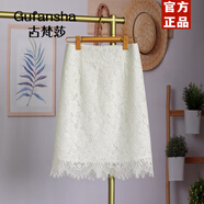 古梵莎白色氣質(zhì)蕾絲半身裙女2025夏季高腰顯瘦a字裙復古鏤空中長(cháng)包臀裙 白色 M
