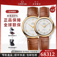 歐米茄（OMEGA）蝶飛手表碟飛系列自動(dòng)機械情侶手表一對商務(wù)休閑瑞士腕表送禮424. 23.40/33.20.02/52.001