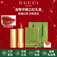 古馳（GUCCI）口紅絨霧啞光505唇釉208化妝品套裝唇釉情人節禮物送女生女友禮盒 【熱賣(mài)】華緞口紅 505#焦糖紅栗