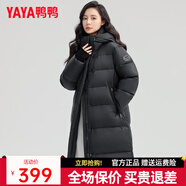 鴨鴨羽絨服女冬中長(cháng)款過(guò)膝新款時(shí)尚收腰加厚冬季保暖外套撞色潮XJ 黑色YE4B615271A L