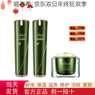 姬存希蝸牛原液素顏霜潔面乳水乳睡眠面膜精華霜護膚品套裝 柔膚水+煥顏乳+生機霜