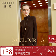 三彩冬款堆堆領(lǐng)針織裙美利奴綿羊毛直筒連衣裙長(cháng)裙女 紅棕色 S 155/80A