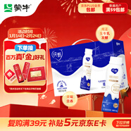 蒙牛純甄小蠻腰高端輕酪乳酸奶230g*10瓶 佐餐解膩飲品 送禮盒裝