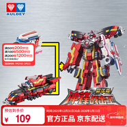 奧迪雙鉆（AULDEY）巨神戰擊隊3變形機器人金剛豪華版沖鋒戰擊王男孩玩具生日禮物