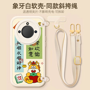 酷瑪思適用榮耀X60Pro手機殼新年款浮雕硅膠軟殼榮耀x6可斜跨掛繩馬年主題國潮風(fēng)鏡頭全包防摔保護套 榮耀X50【白色順風(fēng)順水萌馬】