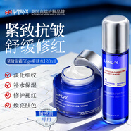 LANLVX英國進(jìn)口蛇毒肽膠原蛋白面霜淡紋抗皺緊致抗衰老修護保濕男女士