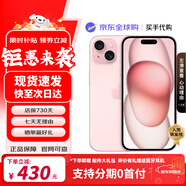 Apple iPhone 15 Plus【京配速發(fā)】蘋(píng)果15 支持全網(wǎng)通5G蘋(píng)果智能手機 蘋(píng)果15Plus 粉色 512G【公開(kāi)版+配件大禮包】