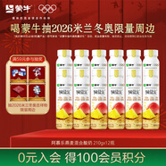 蒙牛（MENGNIU）全程冷鏈 阿慕樂(lè )風(fēng)味發(fā)酵乳生牛乳發(fā)酵酸奶 燕麥混合味210g*12瓶