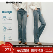 紅袖復古顯瘦做舊牛仔褲2025秋季新款女裝水洗解構微喇百搭氣質(zhì)長(cháng)褲 復古藍441 XL