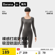 蕉內熱皮501+男女士保暖內衣套裝秋冬多領(lǐng)型秋衣秋褲打底衫內搭肌底衣