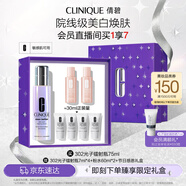 倩碧[陳都靈推薦]302光子鐳射瓶美白淡斑淡痘印精華75ml新年禮物