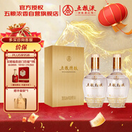 五糧液股份 五糧精釀 金裝 拉絲金 濃香型白酒 52度 500mL*2瓶 年貨送禮