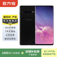 三星 Galaxy S10 4G 安卓智能屏下指紋雙卡雙待 二手手機 炭晶黑 8G+128G