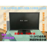 戴尓二手Dell/戴爾2216HV/SE2218HV 21.5(22)英寸 高清液晶電腦顯示器