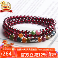 石玥珠寶精品5mm石榴石手鏈項鏈碧璽銀轉運珠天然手串男女士款 水晶瑪瑙
