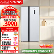 西門(mén)子（SIEMENS）502L對開(kāi)門(mén)冰箱 變頻 風(fēng)冷無(wú)霜 大容量 長(cháng)效保鮮 超薄嵌入式 白 KA50NE20TI