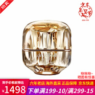 肌膚之鑰面霜金致4D乳霜 水霜三件套 光彩日晚霜緊致滋潤護膚品跨年禮物 金致乳霜30ml