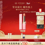 肌膚之鑰（CPB）櫻花小粉管唇膏2.8g#N3蜂蜜奶橘持久沁潤新年禮物送女生