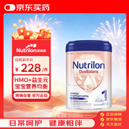 牛欄（Cow&Gate）諾優(yōu)能荷蘭牛欄白金版原裝進(jìn)口嬰幼兒配方奶粉1段0-6個(gè)月800g/罐