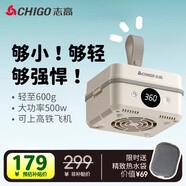 志高（CHIGO） 烘干機家用烘衣服干衣機2025最新款嬰兒烘衣機衣服大小型雙層定時(shí)40斤大容量便攜可折疊 【MINI差旅干衣機】500W+6H定時(shí) 120L