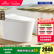 九牧（JOMOO）智能馬桶家用馬桶小戶(hù)型智能坐便器即熱烘干智能一體機智能衛浴 首創(chuàng  )鉑金除臭+零壓靜音S520I-S2 305坑距(290-390以?xún)冗x擇)