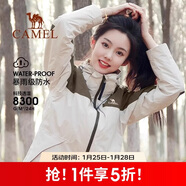駱駝戶(hù)外三合一沖鋒衣男女防水防風(fēng)秋冬加厚外套進(jìn)藏旅游登山服裝