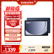 三星 Samsung A9+ 11英寸平板電腦/大屏/學(xué)生學(xué)習游戲辦公平板/聯(lián)動(dòng)三星三折疊 4G+64GB 海浪藍WIFI