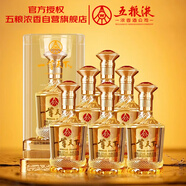 五糧液股份 一尊天下盛世佳品 濃香型白酒 52度500mL*6瓶整箱 過(guò)年送禮