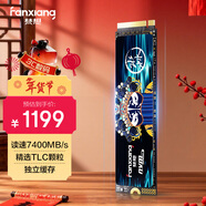梵想（FANXIANG）1TB SSD固態(tài)硬盤(pán) M.2接口NVMe協(xié)議PCIe4.0 TLC顆粒獨立緩存 電腦PS5擴展盤(pán)適配黑神話(huà)悟空 S790MAX