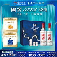 瀘州老窖 國窖1573 濃香型白酒 星河璀璨禮盒 38度500ml*2低度 含禮袋酒具