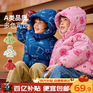 嘟嘟家男童棉服加厚寶寶外套冬季兒童棉襖女童棉衣上衣小童冬裝 藍色 80