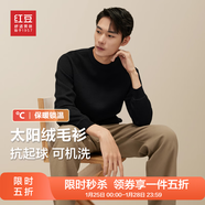 紅豆羊毛加絨毛衣男可機洗加絨冬款保暖針織衫男黑色毛衫男太陽(yáng)絨毛衣 【加絨圓領(lǐng)】S1墨玉黑 2XL 52 【推薦160-175斤】