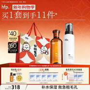 hfp果酸水乳套裝濕敷爽膚水收縮毛孔補水保濕祛痘控油新年禮物女男