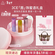 3ce限定口紅三支裝 顯白提氣色化妝品套裝生日禮物新年禮物女生