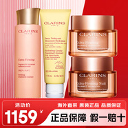 嬌韻詩(shī)（CLARINS）彈簧水乳面霜雙萃精華護膚品套裝化妝品全套送老婆生日禮物女 四件套 潔面+日晚霜+彈簧水