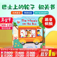 巴士上的輪子英文原版The Wheels on the Bus繪本Sing Along with Me 童謠紙板機關(guān)操作玩具書(shū) 幼兒?jiǎn)⒚稍缃汤L本