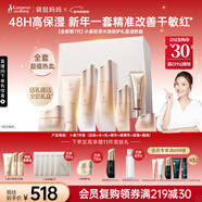 袋鼠媽媽準孕婦護膚品小麥水乳潔霜眼霜妝前隔離提氣色新年送媽媽送禮套裝