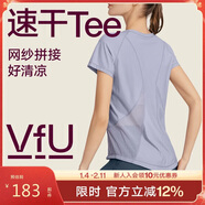 VFU運動(dòng)T恤短袖女速干衣網(wǎng)紗透氣健身服訓練瑜伽服 鳶尾藍 XL碼