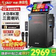 先科超大音量戶(hù)外音響大功率移動(dòng)音箱拉桿會(huì )議音響k歌專(zhuān)用15吋廣場(chǎng)舞音響演出帶話(huà)筒WD-38