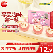 思念蛋仔派對紅豆包120g6只 兒童卡通包點(diǎn)速食早餐加熱即食年貨節送禮