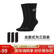 耐克(NIKE)襪子男女同款 速干透氣運動(dòng)襪 中筒襪三雙裝DA2123-010黑M