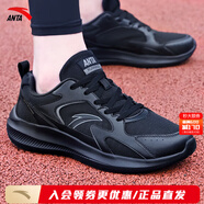 安踏男鞋2025冬季新款運動(dòng)鞋軟底網(wǎng)面透氣防滑跑鞋皮面防水跑步鞋 【店鋪熱賣(mài)推薦】黑-4 42