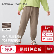 巴拉巴拉童裝兒童褲子男童女童長(cháng)褲秋冬裝運動(dòng)百搭休閑褲時(shí)尚衛褲束腳褲潮