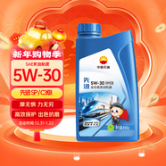昆侖（KunLun）中國石油先進(jìn) 昆侖潤滑全合成汽機油5W-30 SP/C3（汽柴通用）1L
