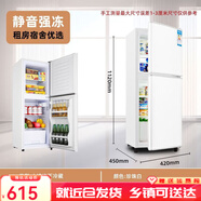 志高（CHIGO）一級節能強冷冰箱家用智能小型出租房宿舍冷凍冷藏省電 新品新上【金屬拉絲工藝】128升一級能效