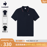 樂(lè )卡克（Le coq sportif）樂(lè )卡克法國公雞夏季男士短袖POLO L242MECA1107 藏青色 M