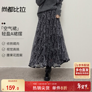 尚都比拉復古民族風(fēng)半身裙女春季高腰遮肉顯瘦度假網(wǎng)紗A字裙氣質(zhì)中長(cháng)裙