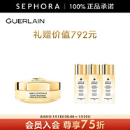 嬌蘭（Guerlain）帝皇蜂姿蜜護日霜晚霜面霜保濕修護控油 日霜，買(mǎi)50ml送精華水120ml